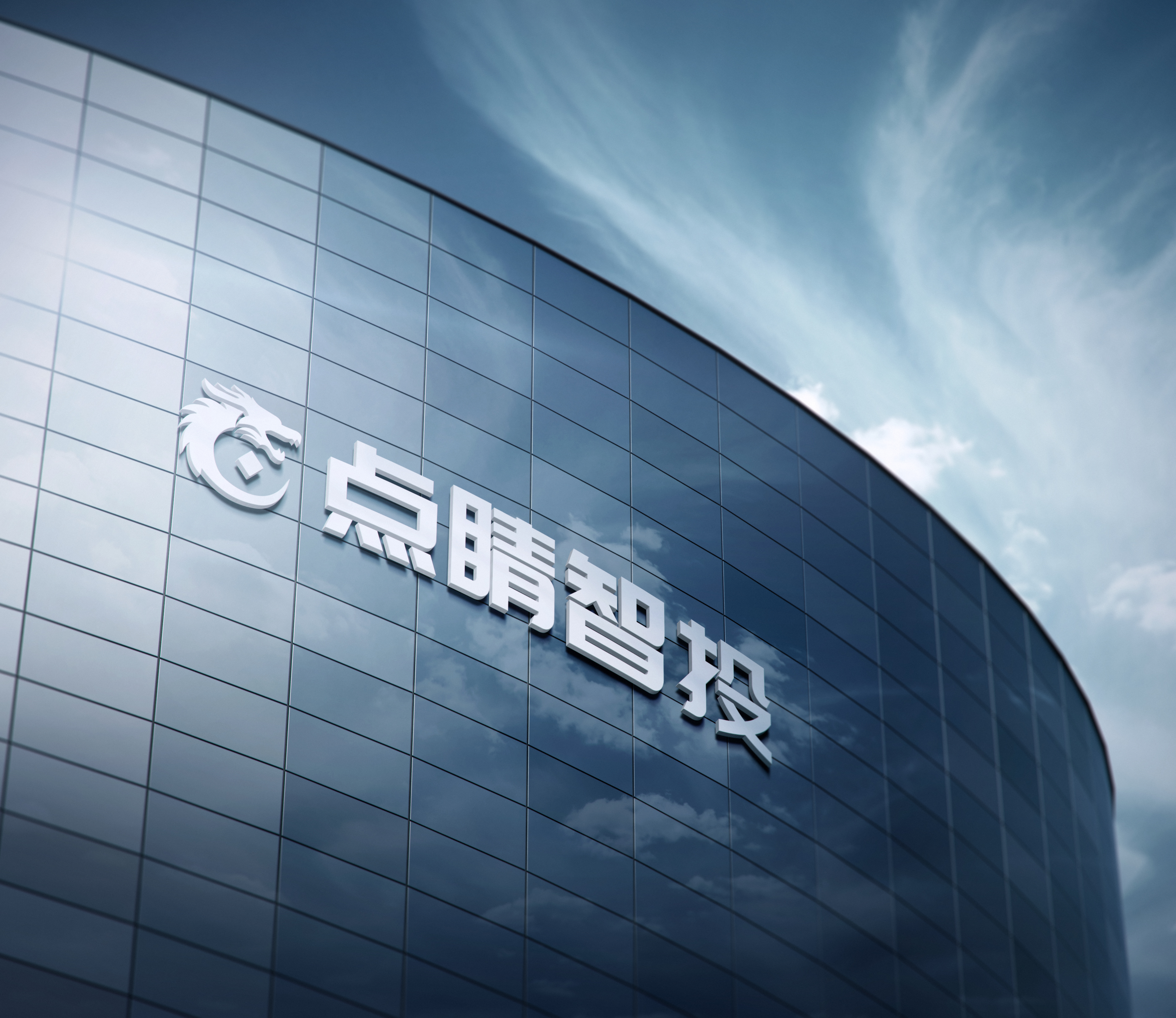 上海中广云证券咨询有限公司